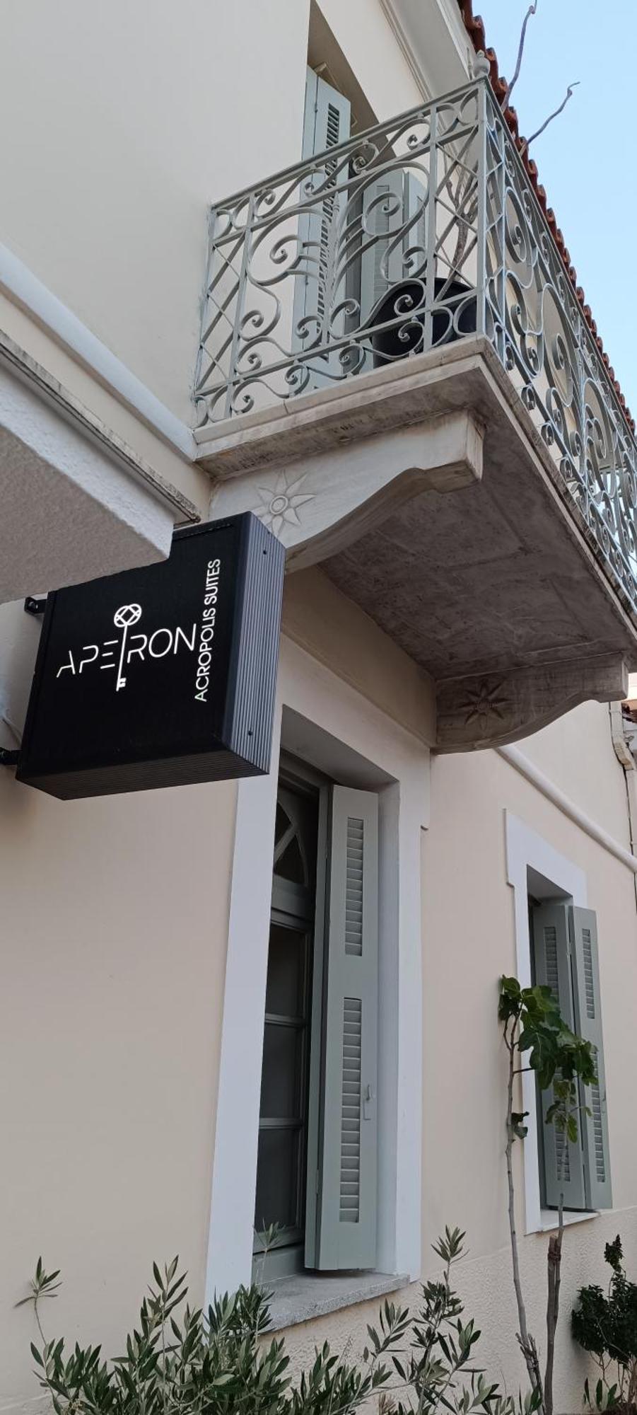 Apeiron Acropolis Suites Athens Exterior photo